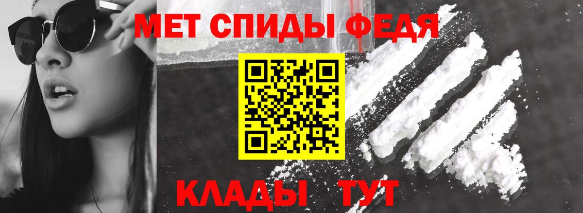 АМФЕТАМИН Розовый Чапаевск