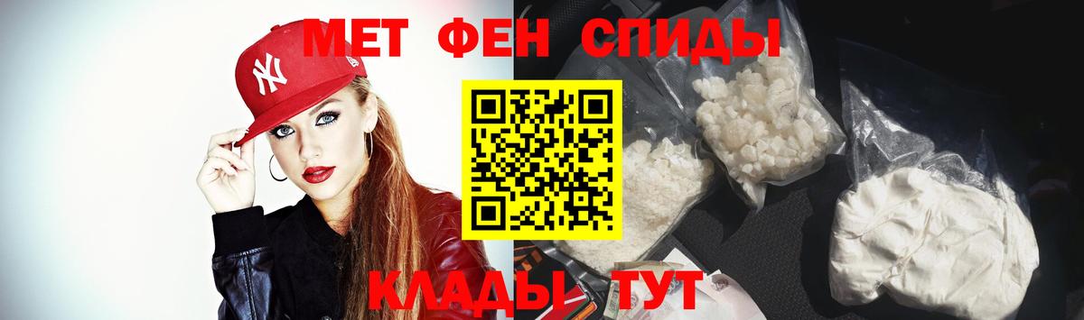 Чапаевск  Амфетамин 98%  АМФ  Вход с VPN 