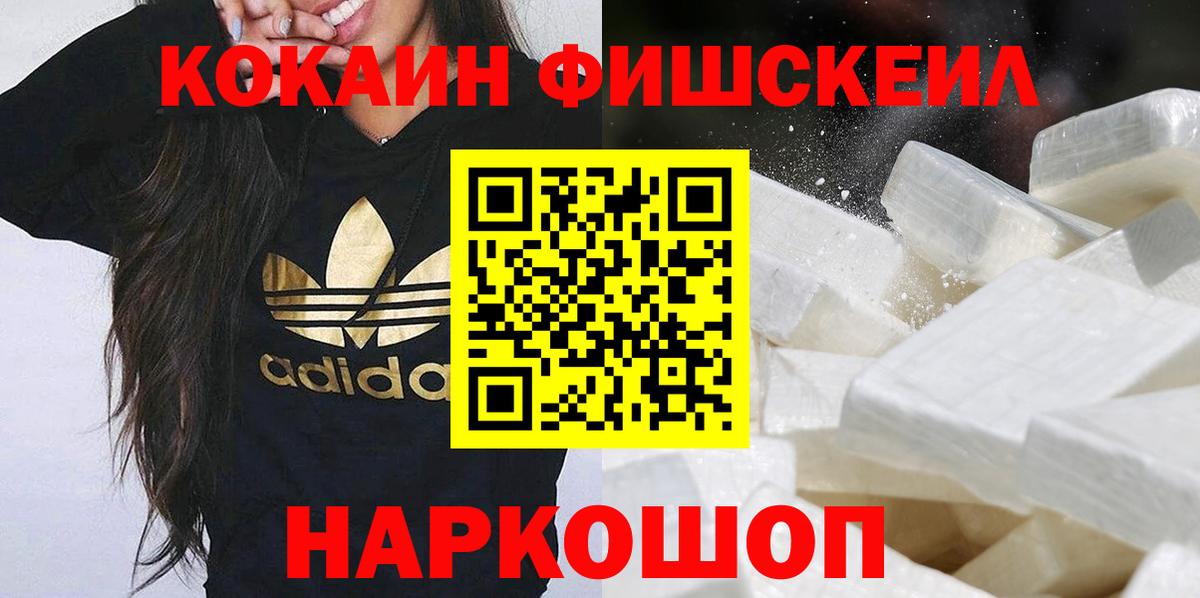 Cocaine Columbia Чапаевск