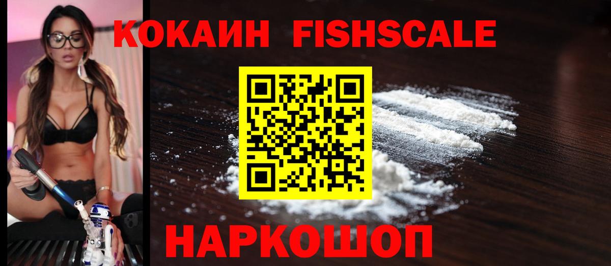 Чапаевск  КОКАИН 98%  КОКАИН Columbia  Вход с VPN 
