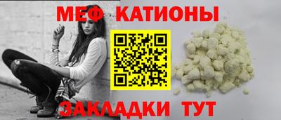 спиды Бугуруслан