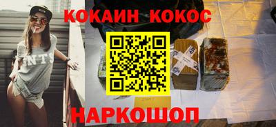 спиды Бугуруслан