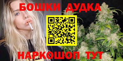 спиды Бугуруслан