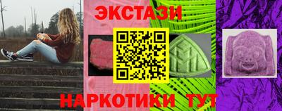 круглые Бузулук