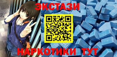 спиды Бугуруслан