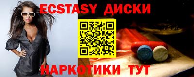 PSILOCYBIN Будённовск