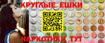 спиды Бугуруслан