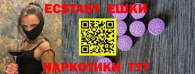 спиды Бугуруслан