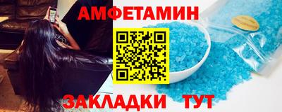 спиды Бугуруслан