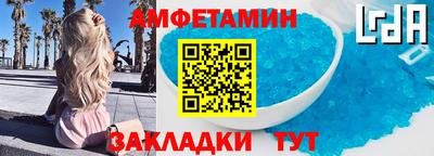 спиды Бугуруслан