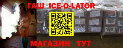спиды Бугуруслан