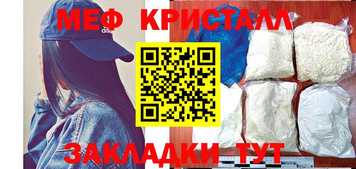 МЕФ  Чапаевск