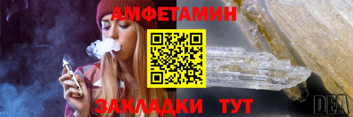 Чапаевск  Первитин витя  Вход с VPN  Первитин витя 
