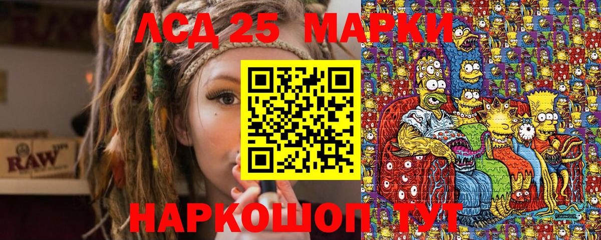 Марки N-bome 1,5мг  Марки N-bome 1,5мг  Вход с VPN  Чапаевск 
