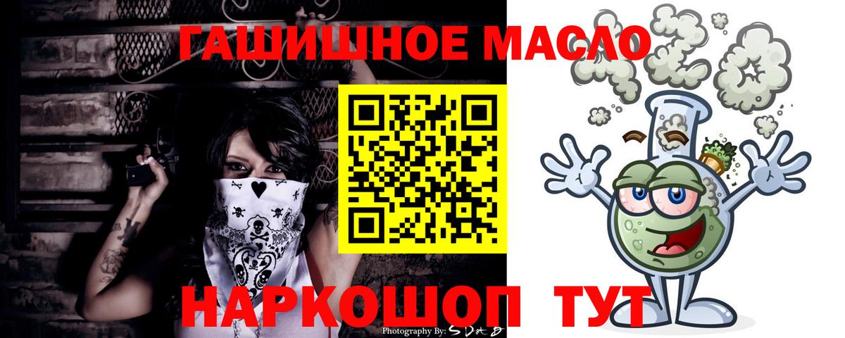 ТГК Wax Чапаевск