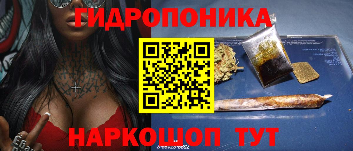МАРИХУАНА гибрид Чапаевск