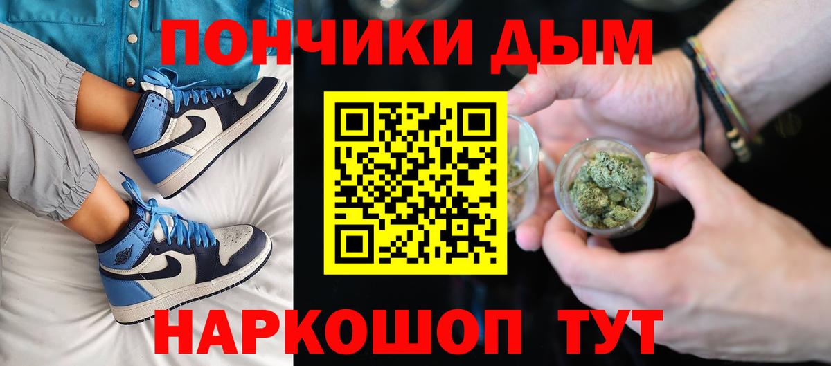 Бошки Шишки VHQ  Шишки марихуана MAZAR  Шишки марихуана MAZAR  Чапаевск  Вход с VPN 